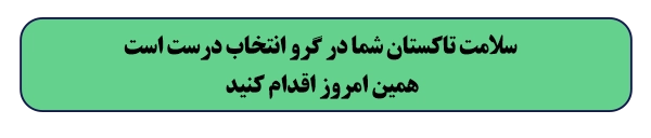 خرید سم برگ بادزنی مو