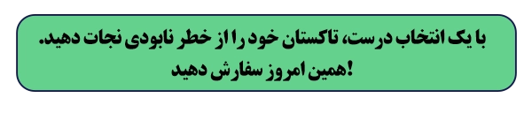 خریدسم کرم شاخدار انگور