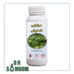 خرید سم لکه غربالی