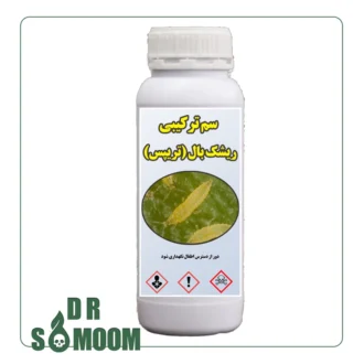 خرید سم تریپس