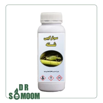 خرید سم شته